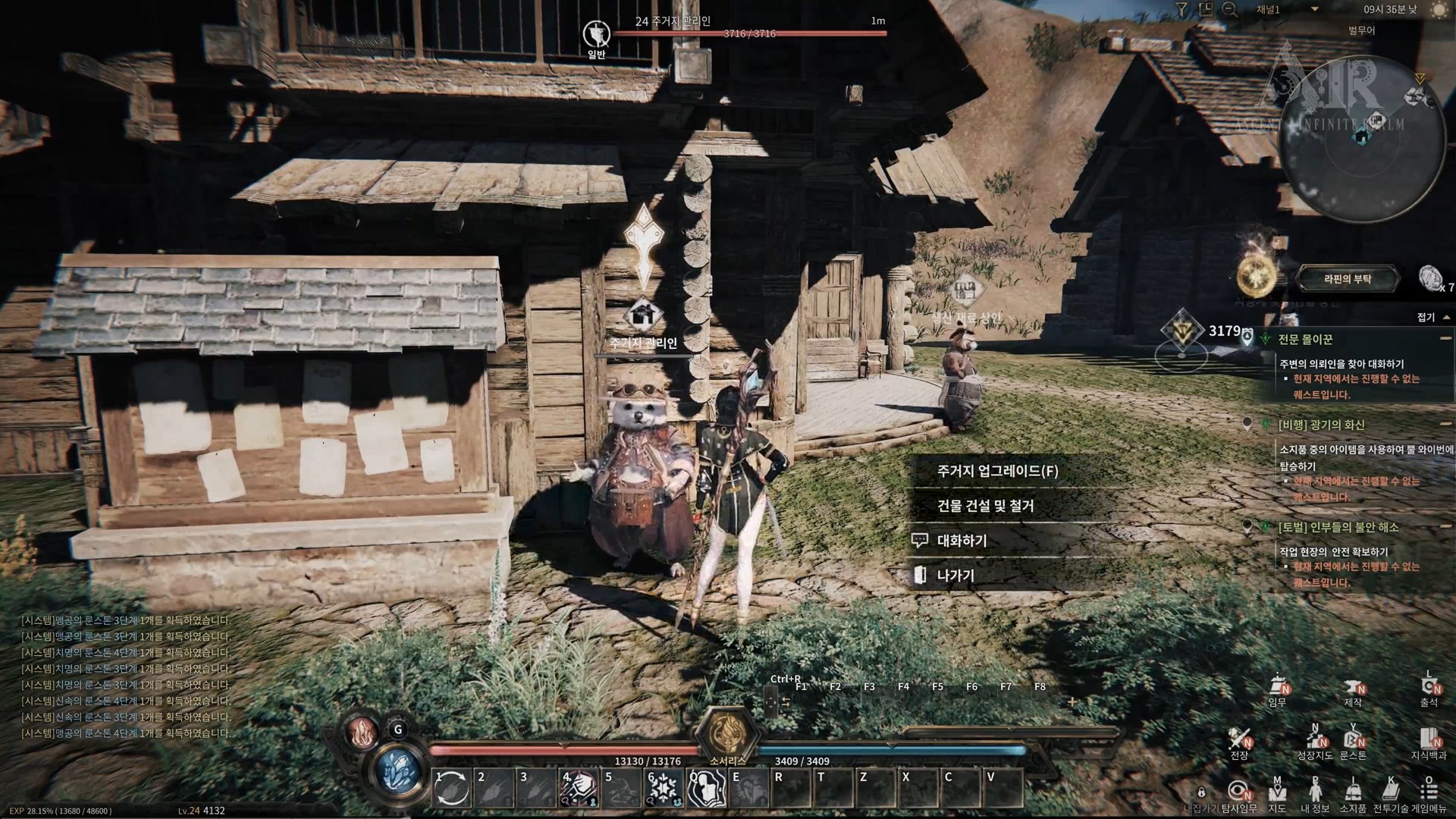 Top 10 MMORPGs That Will Blow You Away (20192023) GAMERS DECIDE