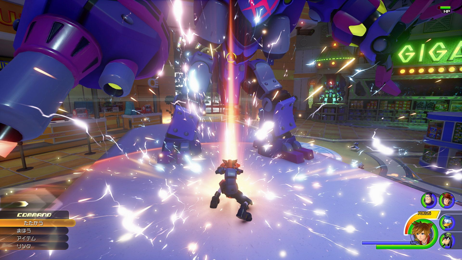kingdom hearts pc sale kingdom hearts pc sale