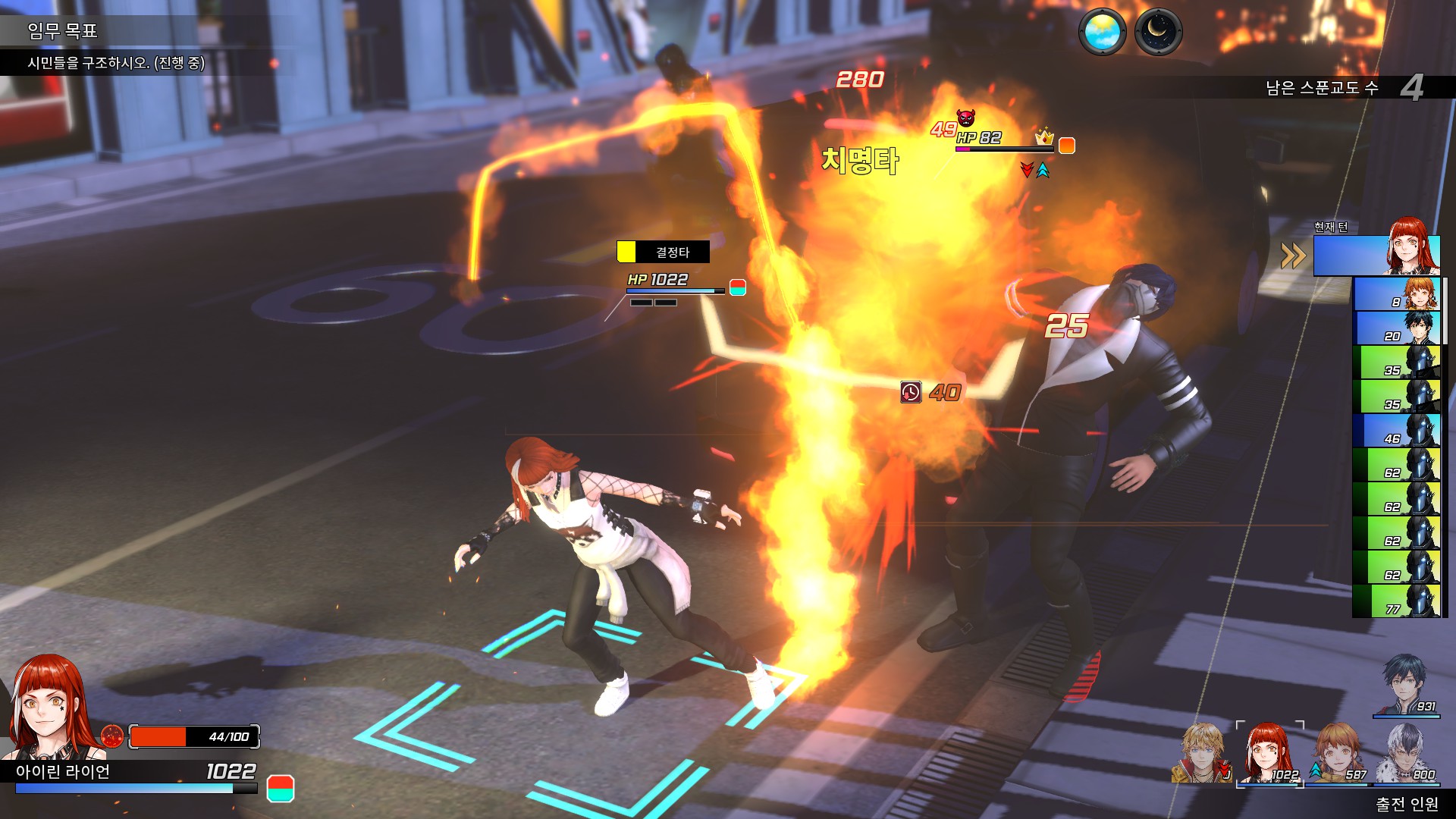 troubleshooter combat kick