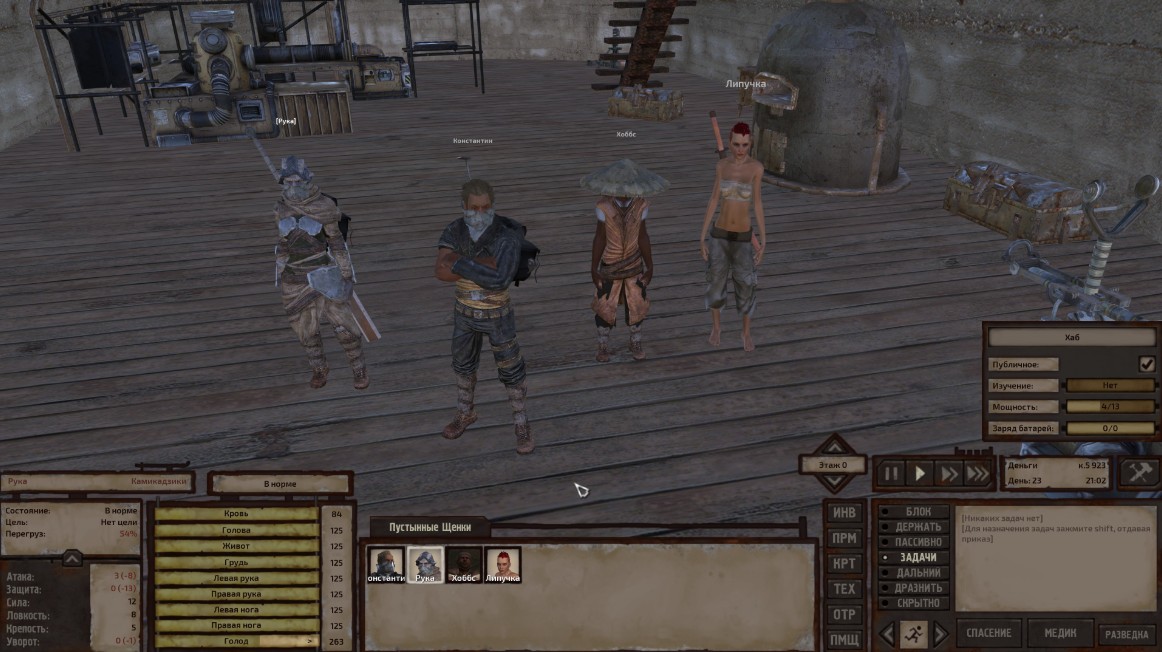 free download united heroes league kenshi