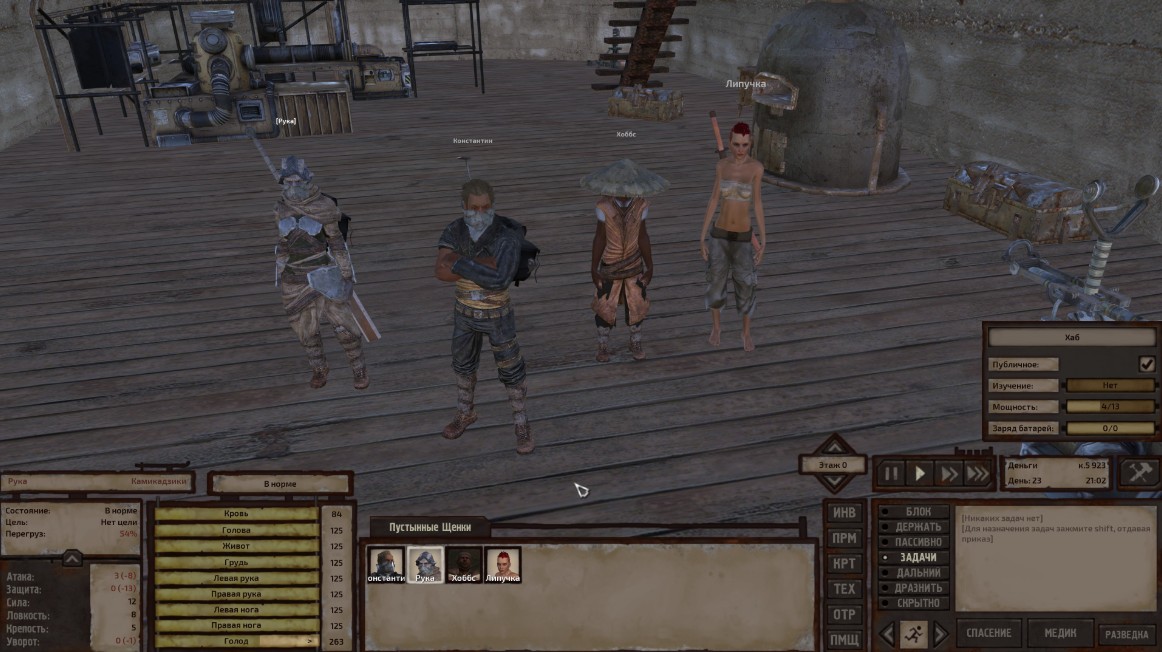 Squad goals in Kenshi