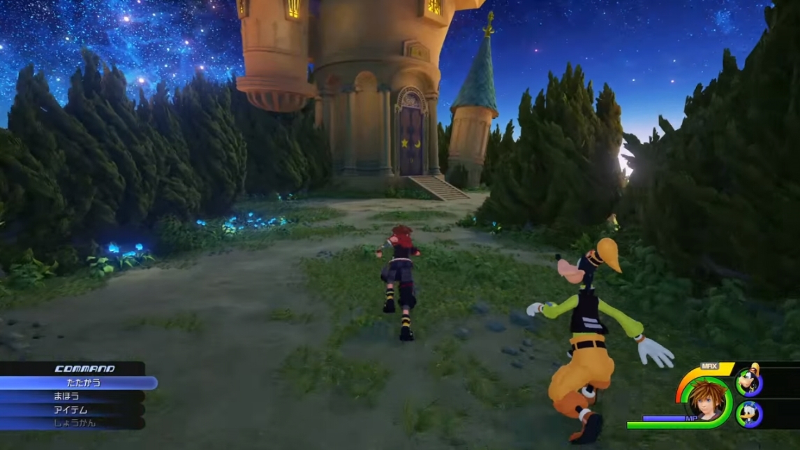 Sora arrives at the Mysterious Tower