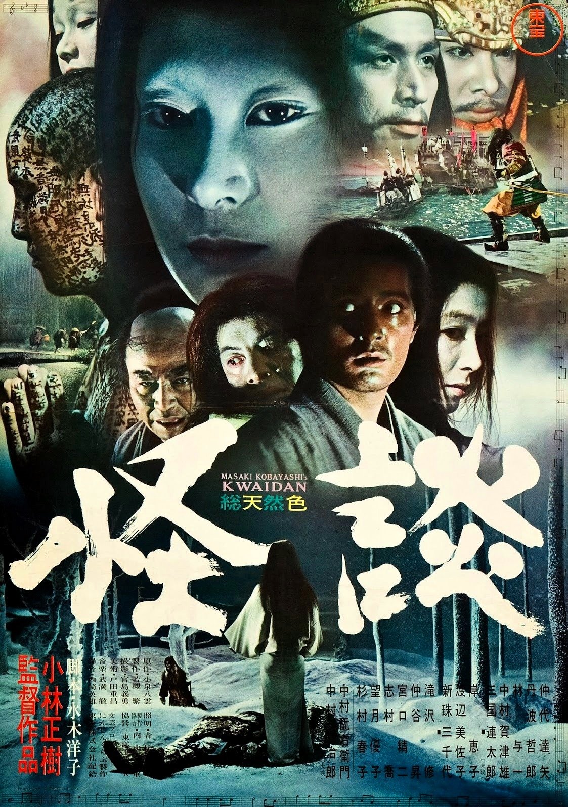 Best Asian Movies Of All Time Top 50 Asian Horror Films of All Time | GAMERS DECIDE