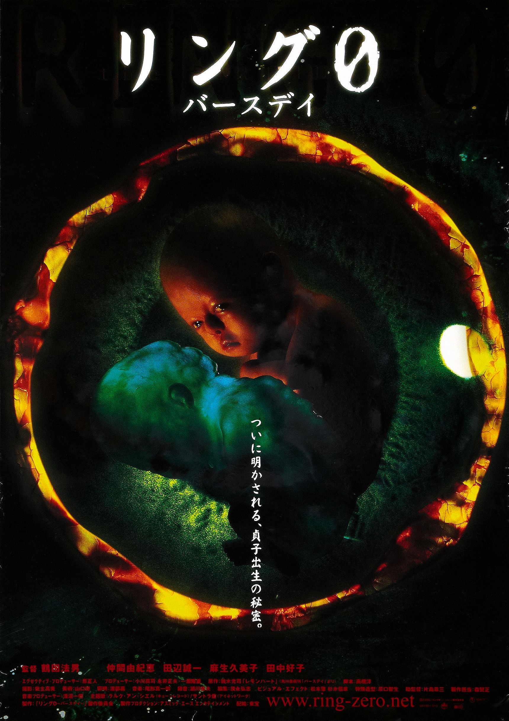 Top 50 Asian Horror Films Of All Time Gamers Decide These 10 Korean