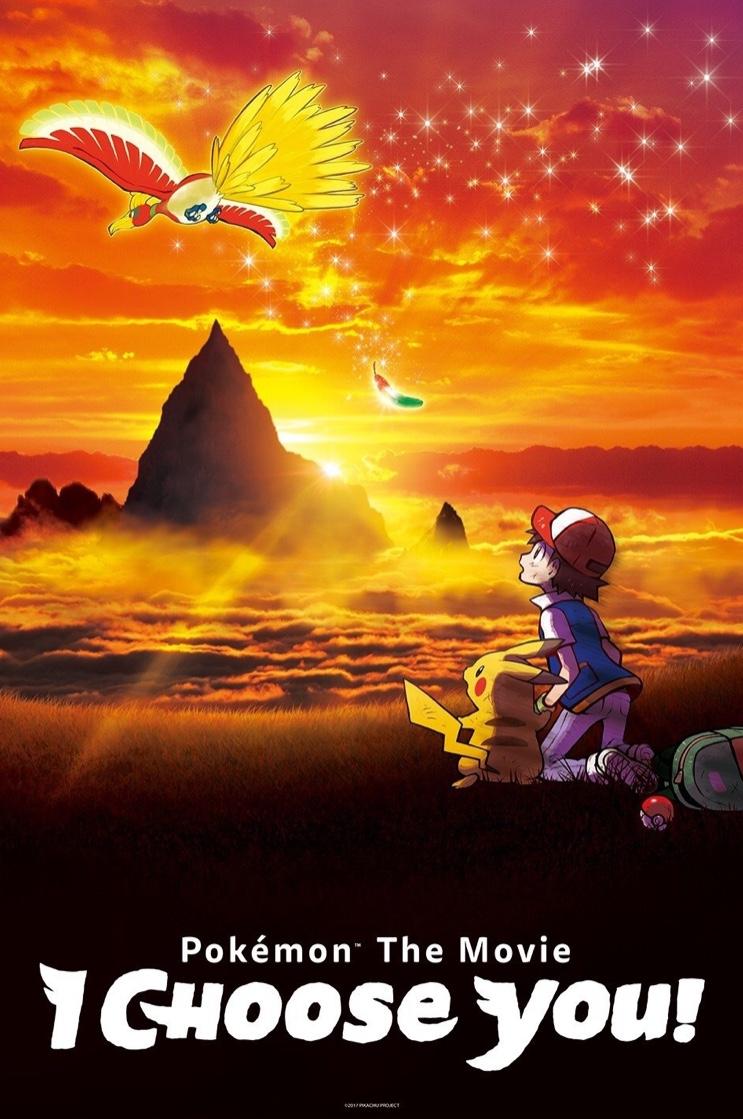 I Choose You Movie Poster