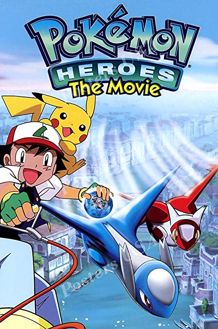 Heros Movie Poster