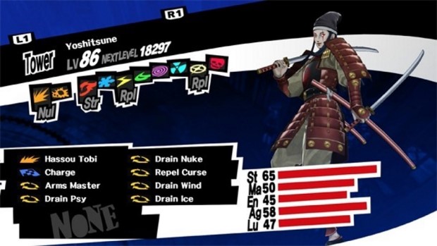 persona 5 royal best weapons persona 5 royal best weapons