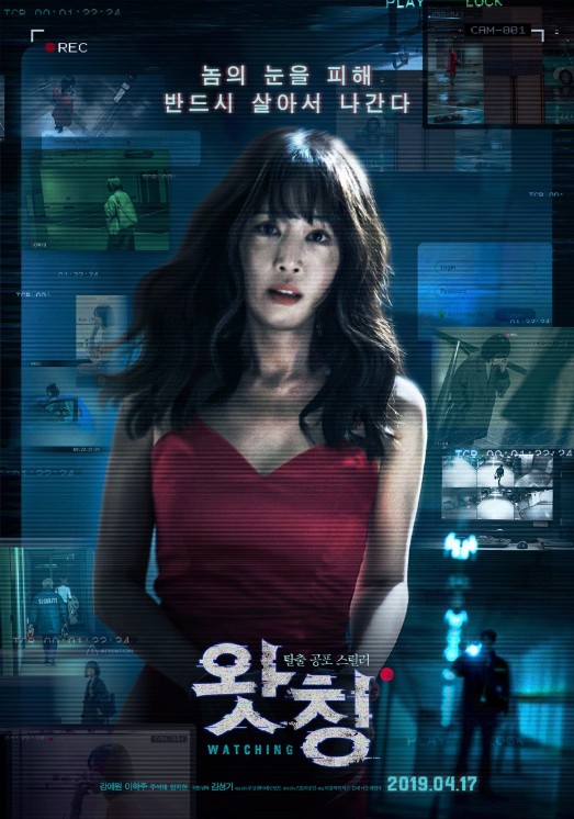 25 Best Korean Horror Movies of All Time GAMERS DECIDE