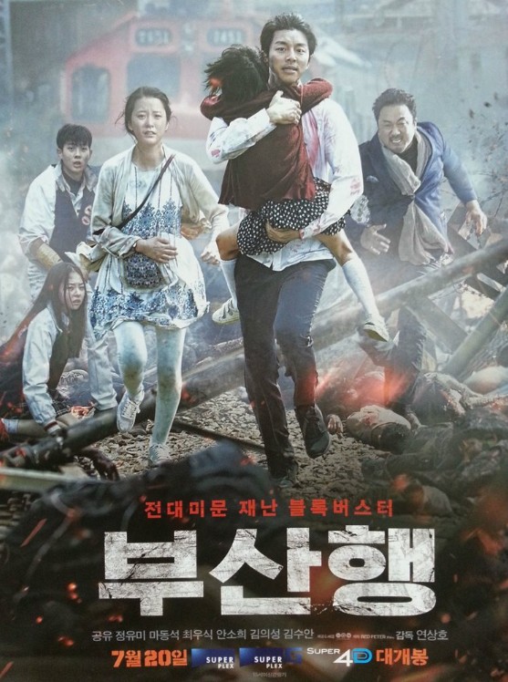 25 Best Korean Horror Movies of All Time  GAMERS DECIDE
