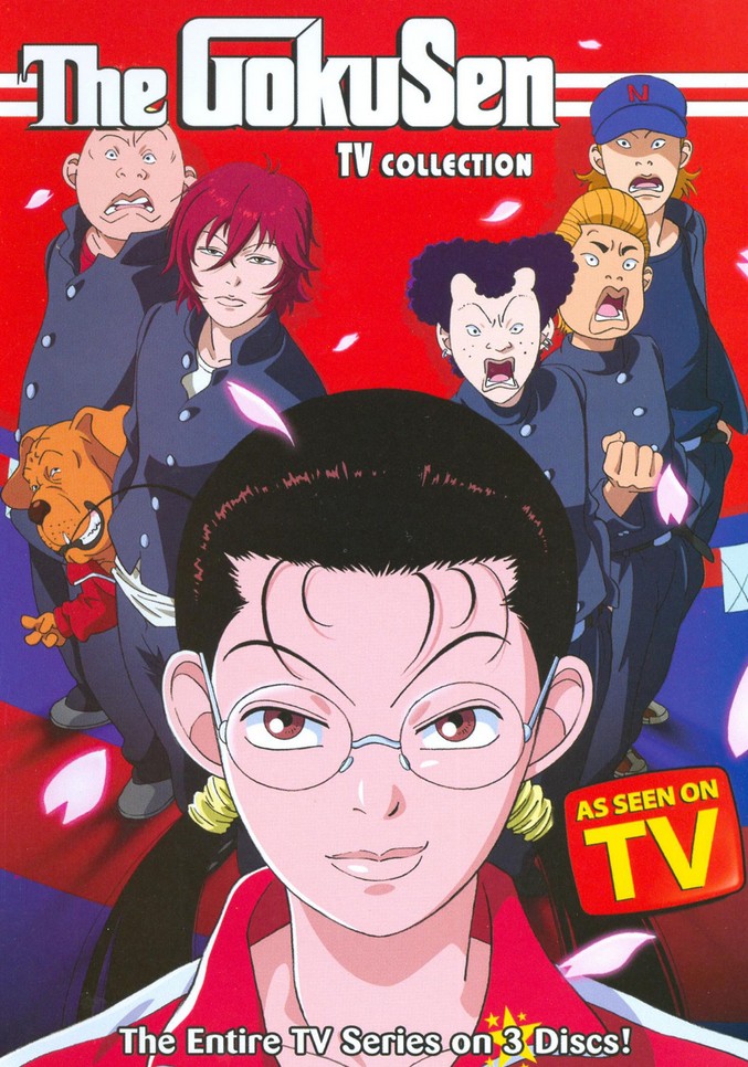 Gokusen image