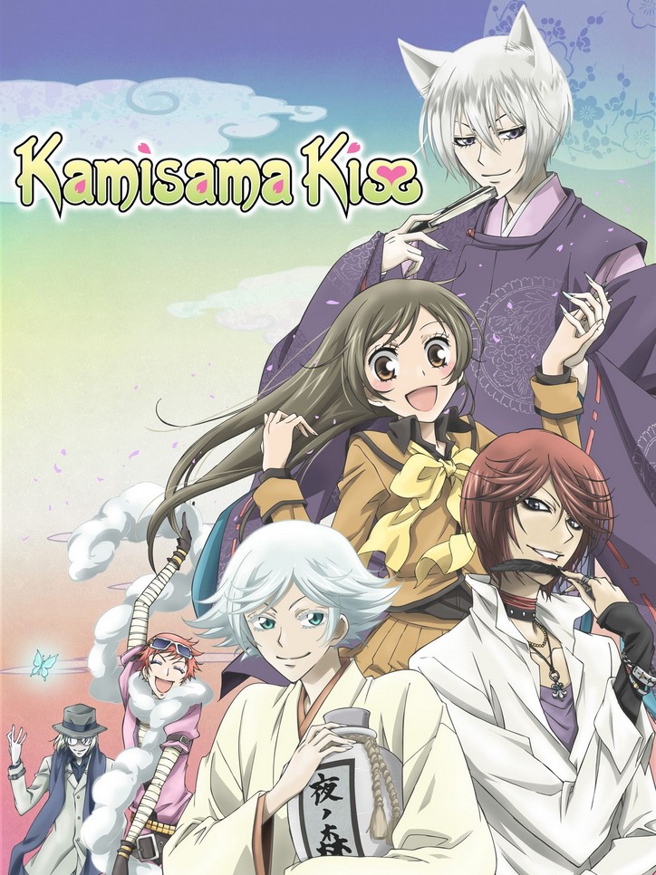 Kamisama Kiss image