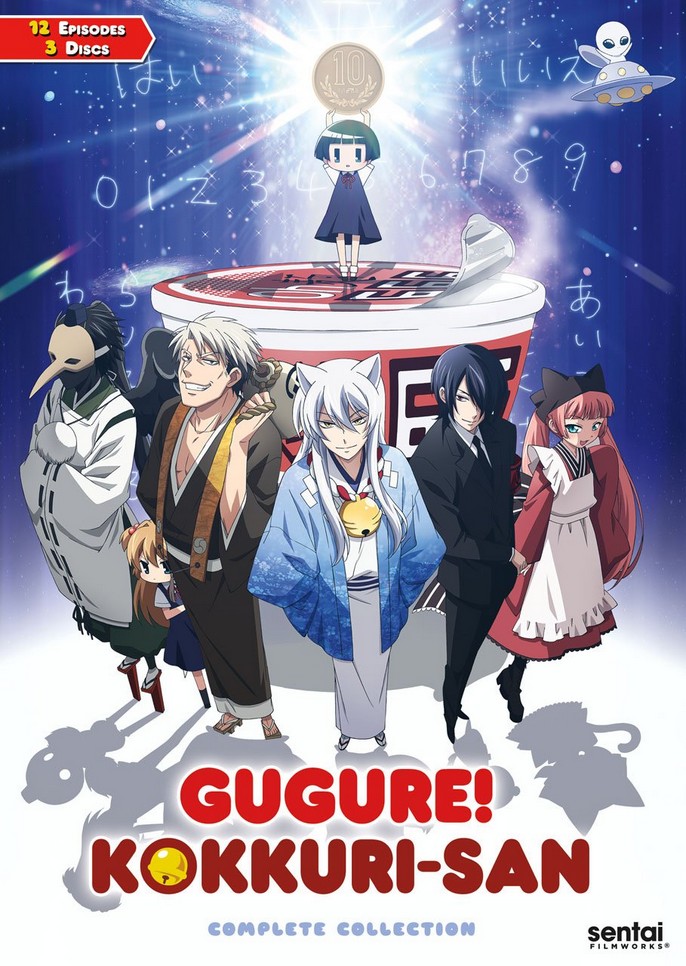 Gugure! Kokkuir-San image