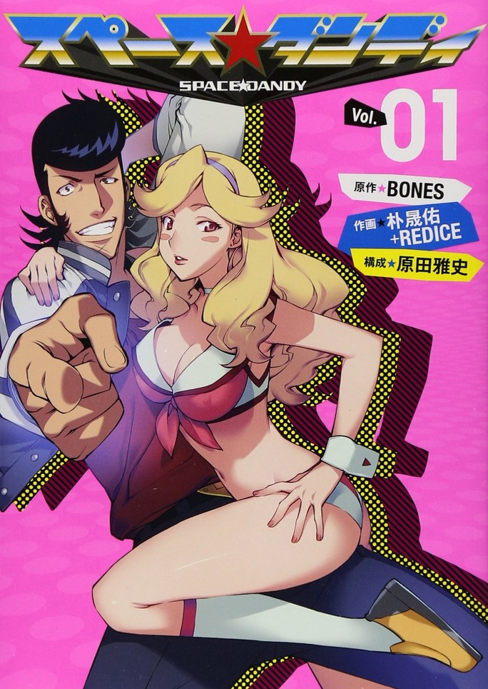 Space Dandy image