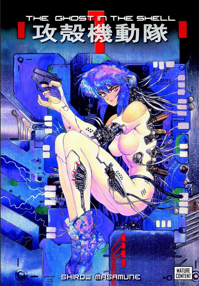 Ghost in the Shell image