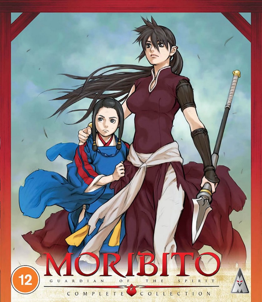 Moribito - Guardian of the Spirit image