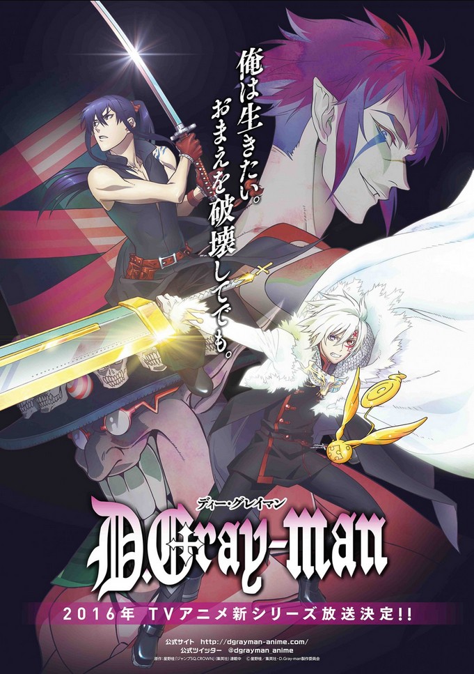 D. Gray Man image