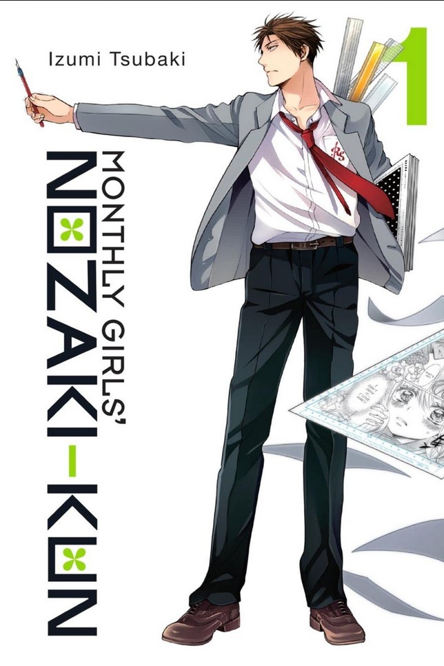 Monthly Girls' Nozaki-kun image