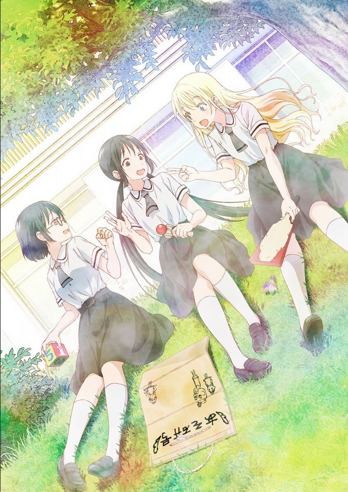 Asobi Asobase image