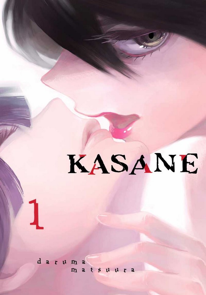 Kasane image