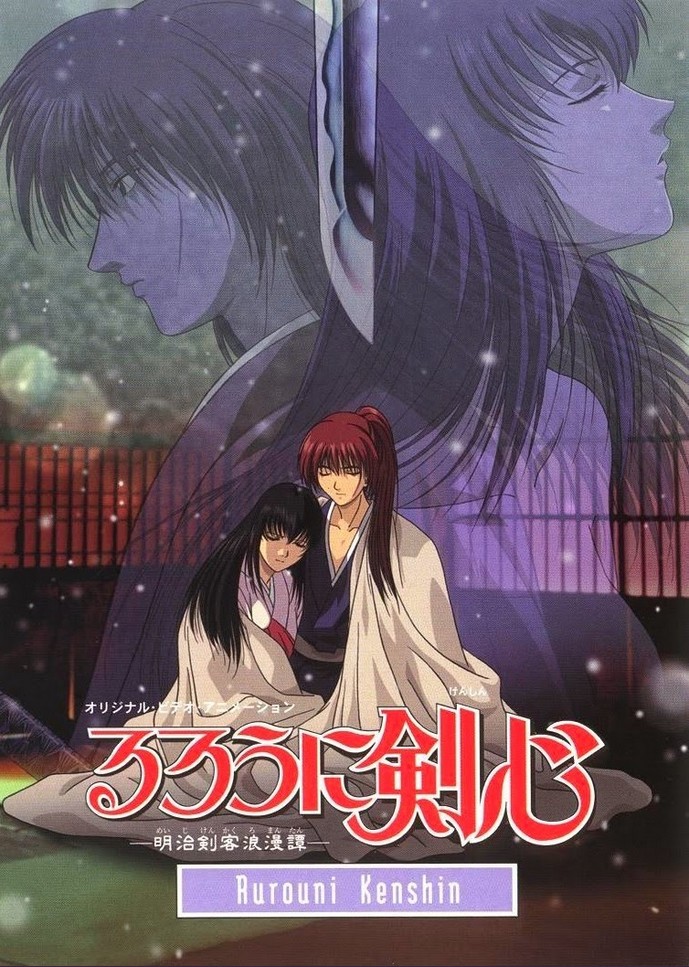 Ruroni Kenshin: Meiji Kenkaku Romantan image