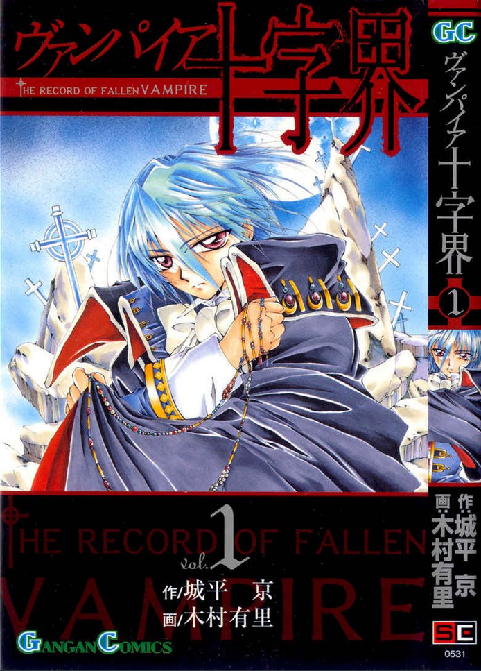 Top 15 Dark Fantasy Manga of All Time – GAMERS DECIDE
