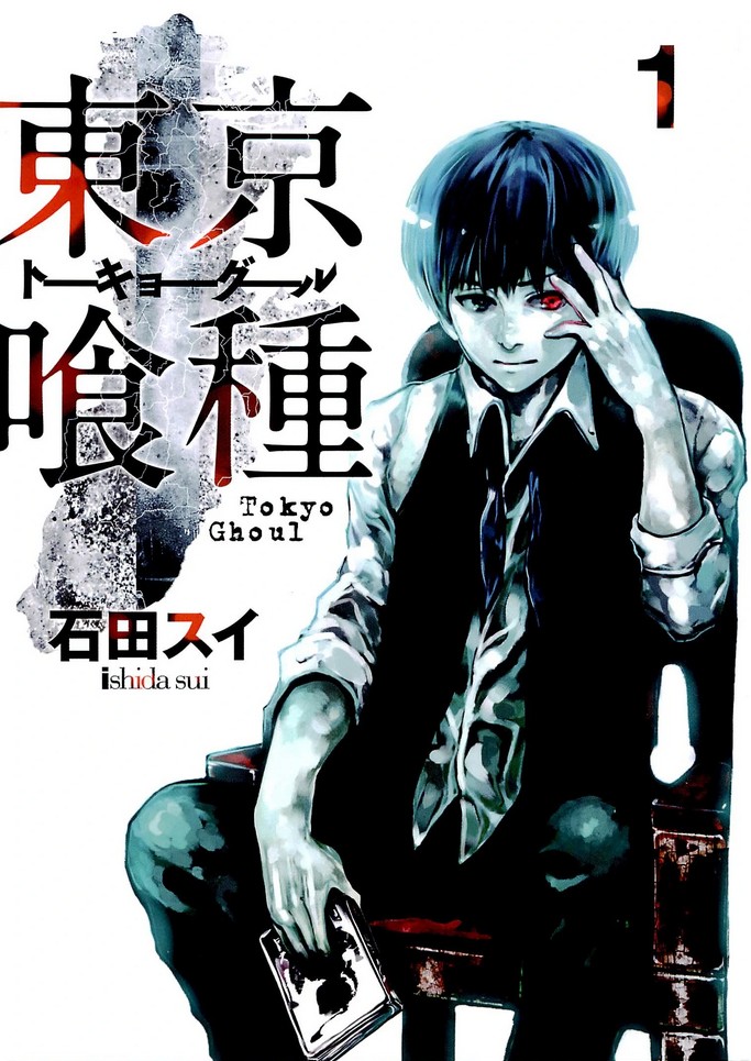 Tokyo Ghoul image