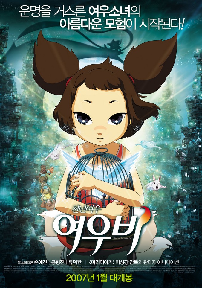 17 Best Korean Anime You Should Not Miss