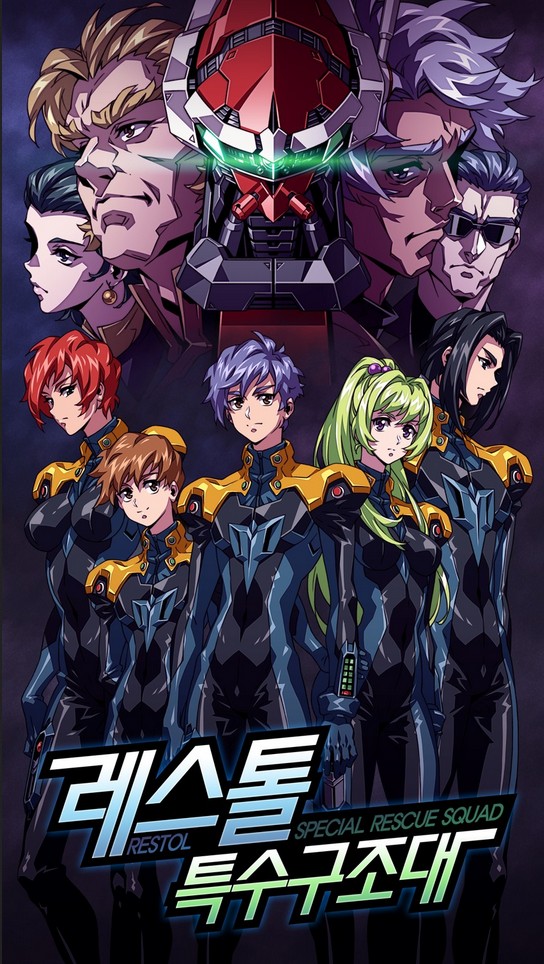 Top 15 Best Korean Anime We Love | GAMERS DECIDE Top 15 Best Korean Anime We Love | GAMERS DECIDE