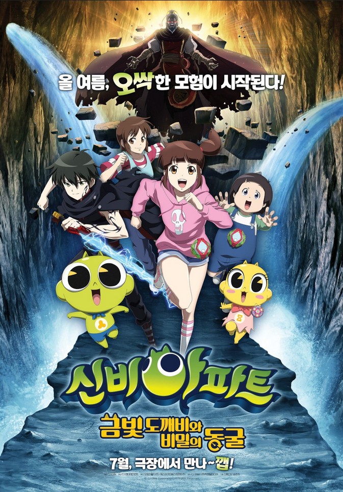 Top 15 Best Korean Anime We Love | GAMERS DECIDE