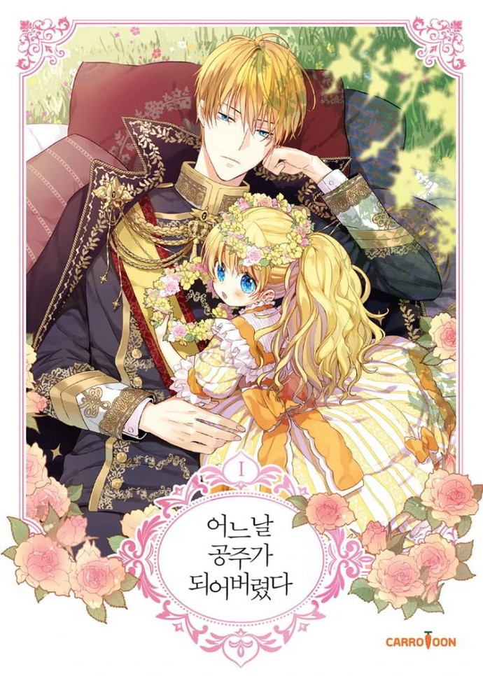 His Extra Large Ever so lovely Manga Top 15 Best Korean Manga We Love | GAMERS DECIDE