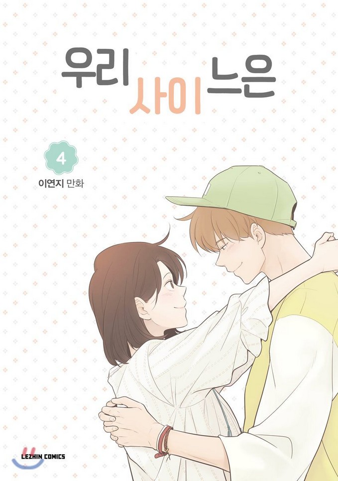 Top 15 Best Korean Manga We Love Gamers Decide
