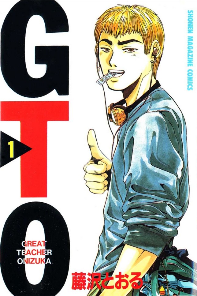 Top 15 Best Manga with OP MC GAMERS DECIDE