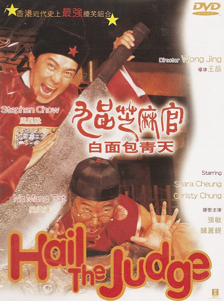 [Top 15] Best Stephen Chow Movies of All Time Gamers Decide