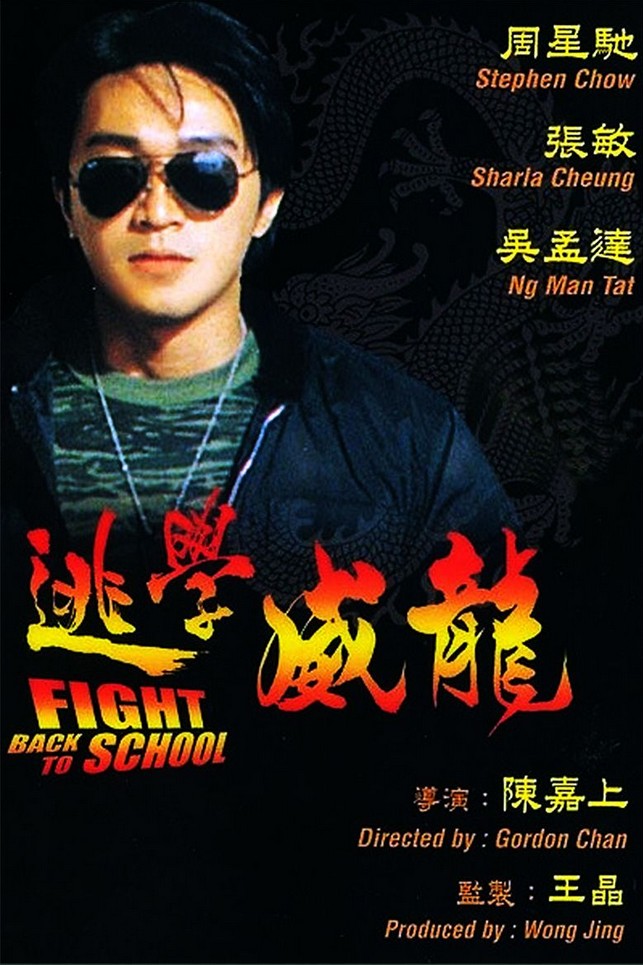 [Top 15] Best Stephen Chow Movies of All Time Gamers Decide