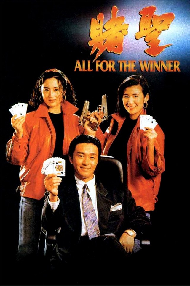 All for the Winner image