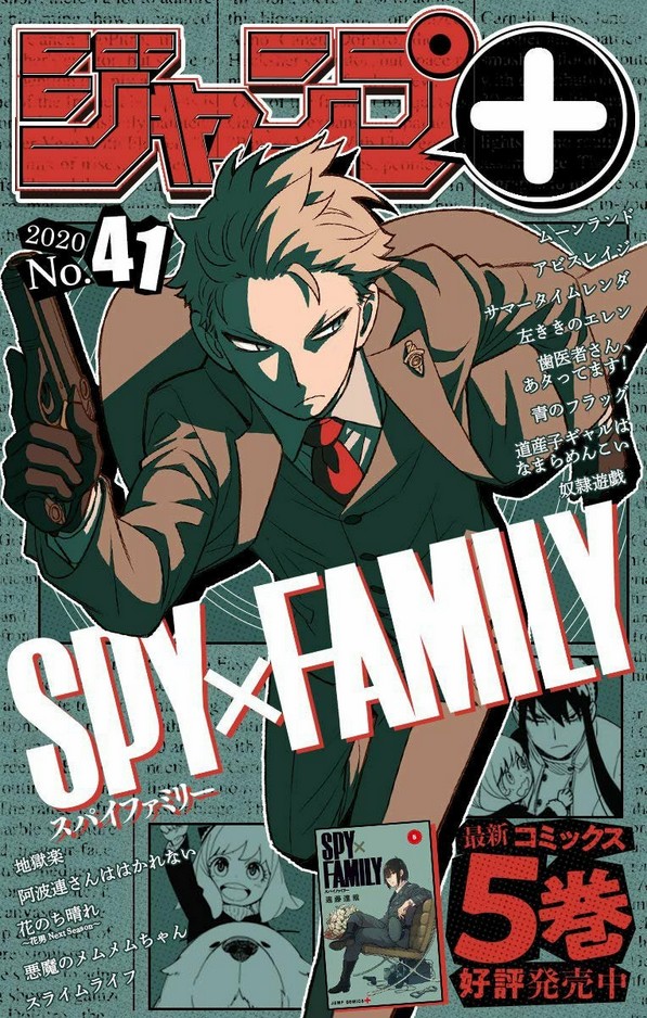 Spy x Family image