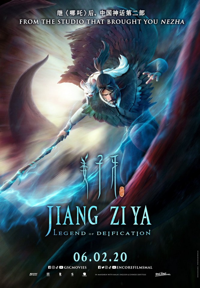 Jiang Ziya image