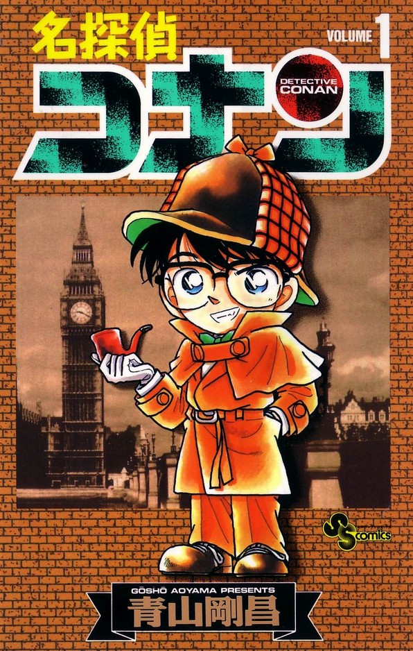 Detective Conan image