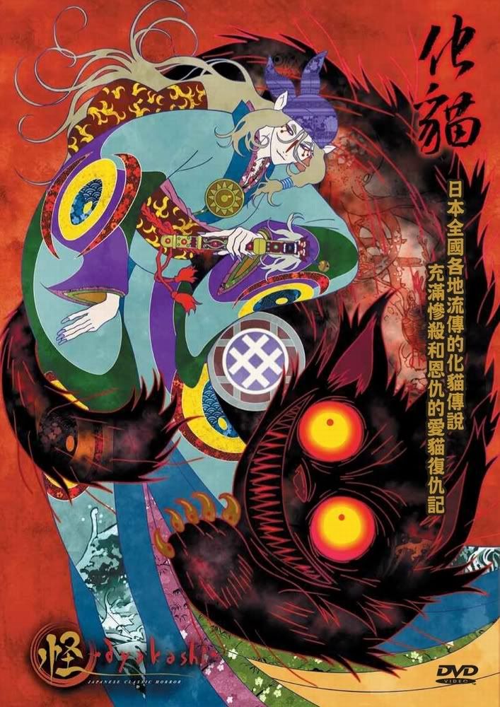 black ghost in anime black ghost in anime