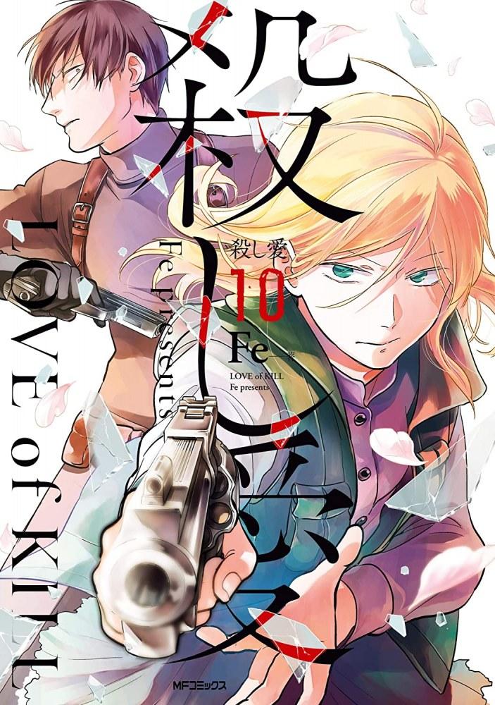 [Top 15] Mangas With Strong Female Lead Gamers Decide