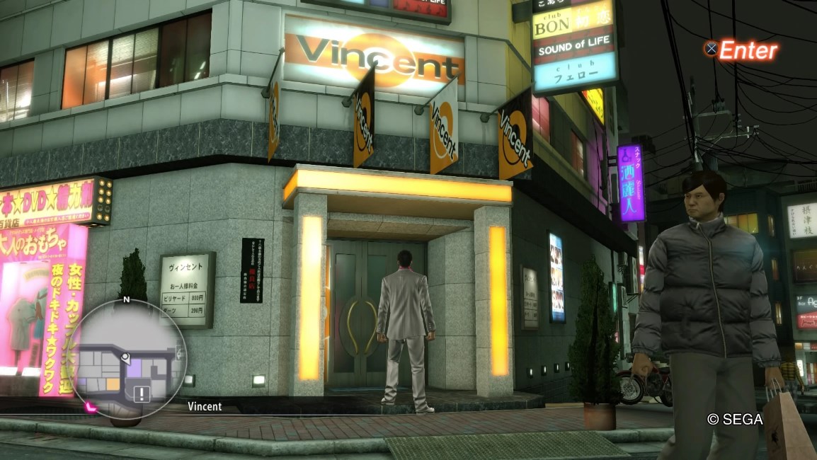 [Топ 5] Лучшие дартс Yakuza Kiwami (и как их получить) Device4Game