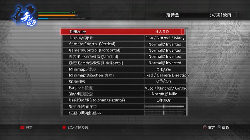 [Guide] Yakuza Kiwami Difficulty Levels Explained - Choosing Best The ...