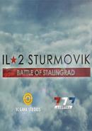 IL-2 Sturmovik: Battle of Stalingrad game rating