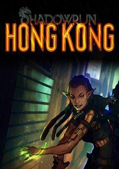 Shadowrun: Hong Kong game rating