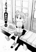 Yotsuba enjoys some watermelon while fanning herself on the porch