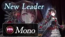 Here we have Mono, a new Bloodcraft leader available only through cards. You’ll have to continuously draw from the Verdant Conflict packs to attempt to get her. However, she’s not the only leader you can draw from card packs. There are many other options for each class. Try drawing some today!