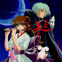 The cover art shows off Miyu, Shiina and Larva 