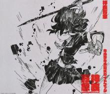 Ryuuko fights her battles with the help of a scissor blade.