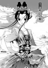 Princess Yongning must hide her identity as royalty if she wants to get revenge.
