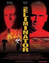 2004, the eliminator, movie